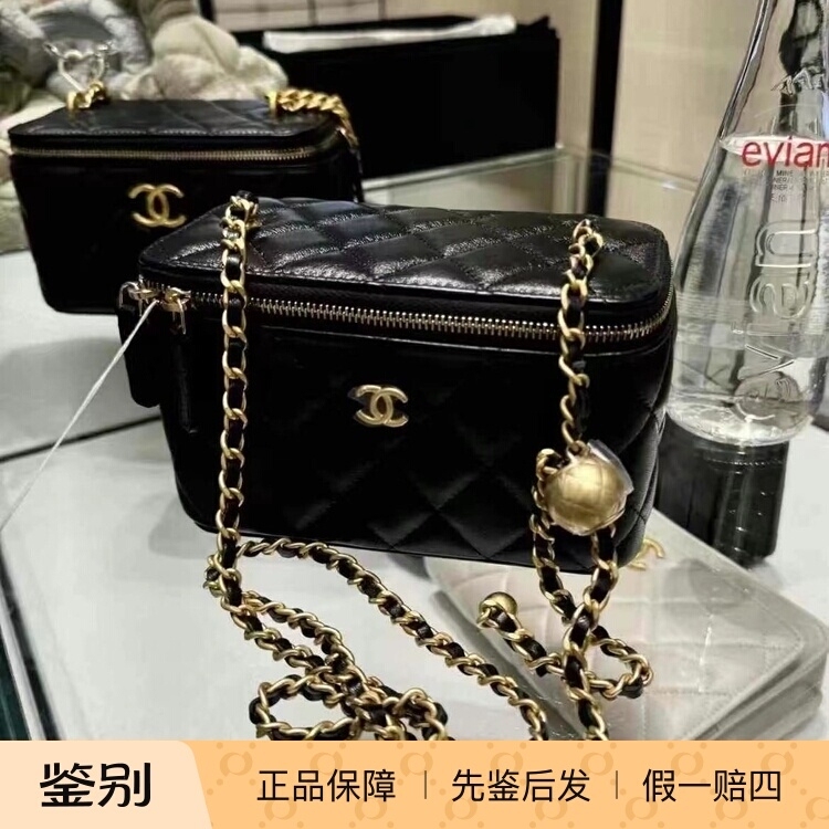 Chanel Women's Bag Double C Quilted Long Box Gold Bead Gold Ball Adjustable Crossbody Bag