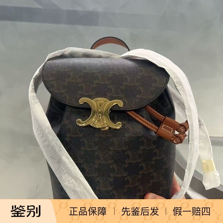 Celine's New Arc De Triomphe Logo Backpack, Classic Monogram
