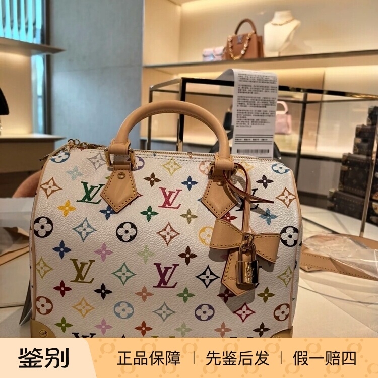 Lv/Louis Vuitton's New Murakami Takashi Collaboration Speedy 25 White Tri-Color Monogram Pillow Bag for Women