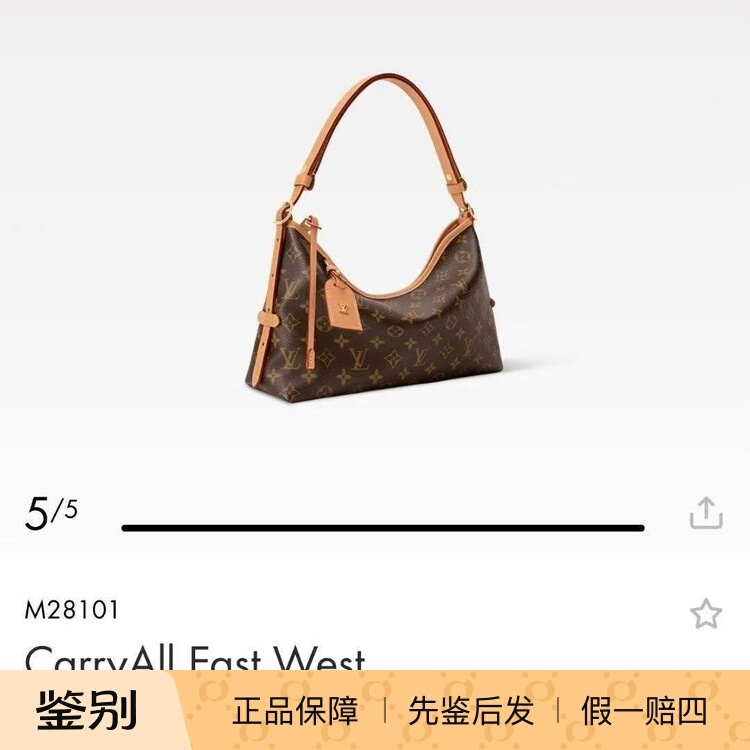 Louis Vuitton Lv Horizontal Monogram Carryall Underarm Bag East West Shoulder Crossbody Bag Louis Vuitton Lv Horizontal Monogram Carryall Underarm Bag East West Shoulder Crossbody Bag