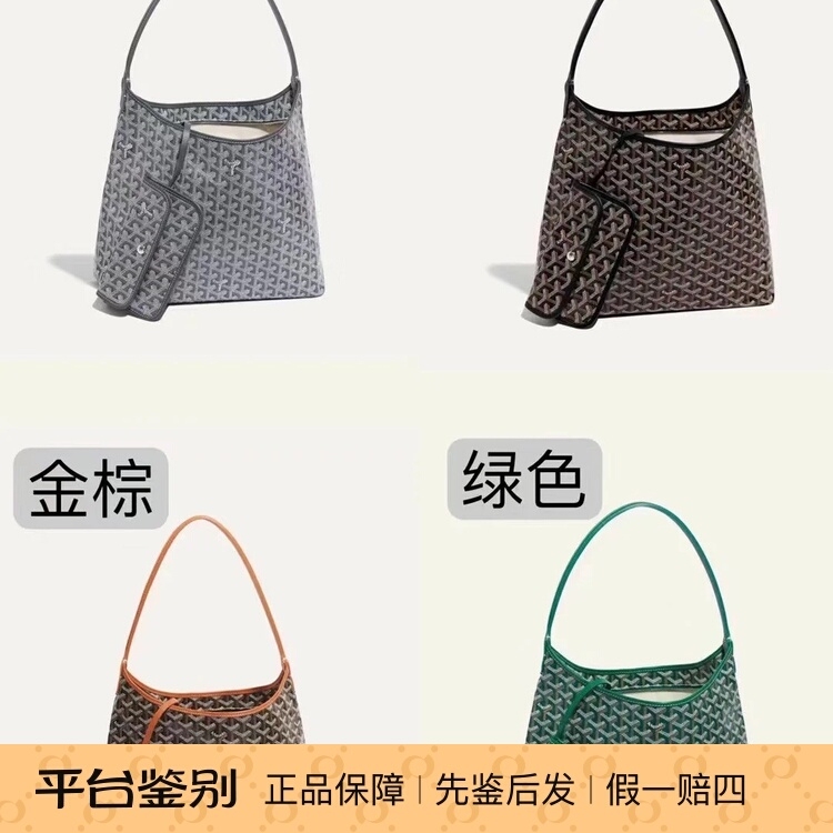 Goyard Bohème Dogtooth Pattern Hobo Y Monogram Underarm Shoulder Bag Authentication Fee Added by 100 Goyard Bohème Dogtooth Pattern Hobo Y Monogram Underarm Shoulder Bag Authentication Fee Added by 100