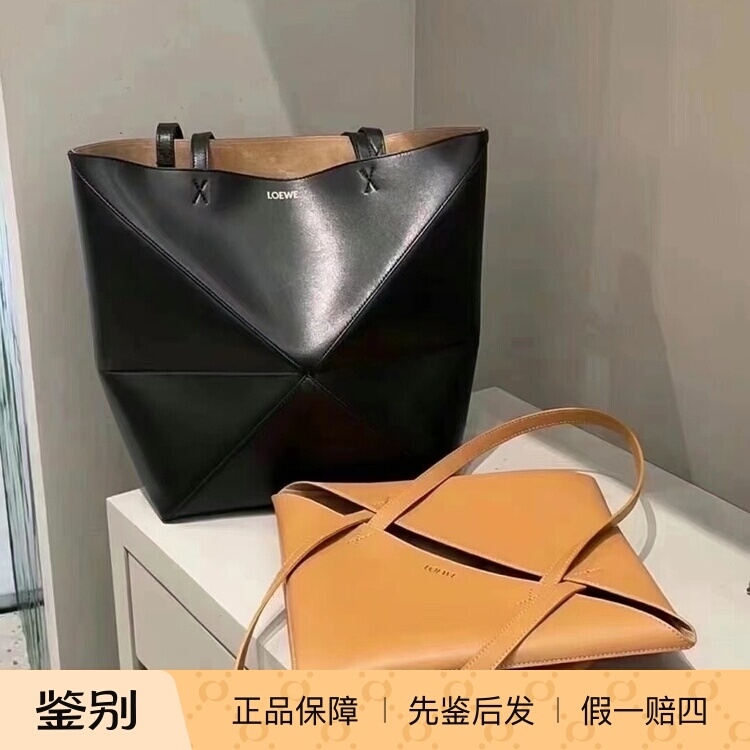 Loewe Puzzle Foldable Bag Fold Tote Underarm Bag Handbag