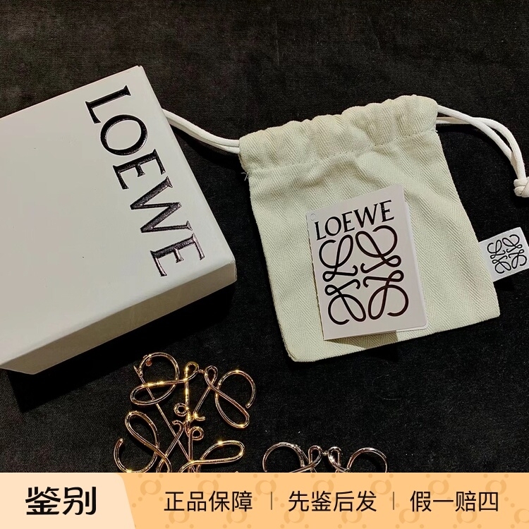 Loewe Logo Pattern Brass Brooch for Women