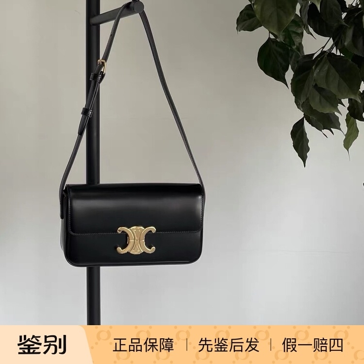 Celine Arc De Triomphe Black Gold Monogram Underarm Bag, Adjustable Shoulder Strap, Leather