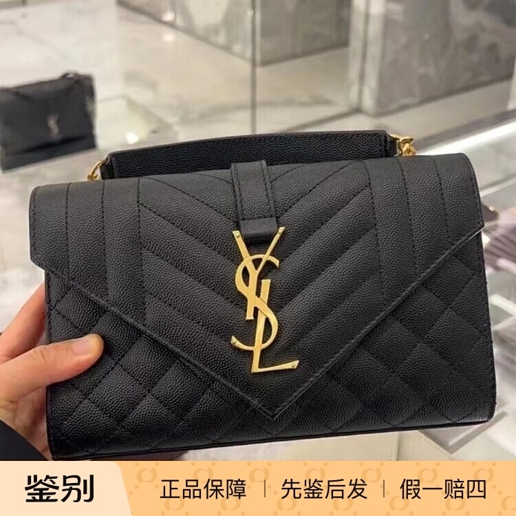 Saint Laurent Ysl New Envelope Bag Chain Shoulder Crossbody Bag Saint Laurent Ysl New Envelope Bag Chain Shoulder Crossbody Bag