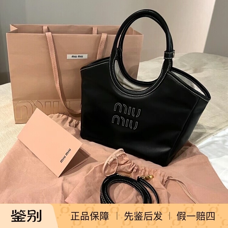Miu Miu Miumiu Tote Bag Leather Shopping Bag Handbag Tote Small Size