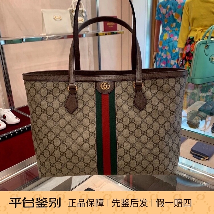Gucci Monogram Tote Bag Shoulder Underarm Bag
