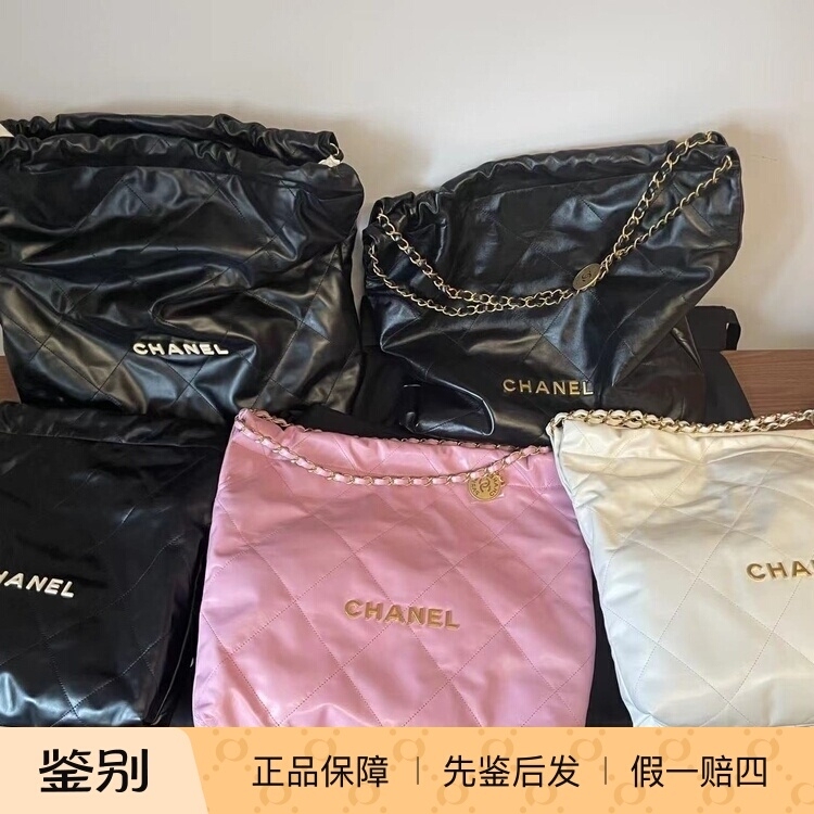 Chanel Chanel 22Bag Gold Coin Chain Shoulder Bag, Appraisal and Reimbursement, No Box Chanel Chanel 22Bag Gold Coin Chain Shoulder Bag, Appraisal and Reimbursement, No Box