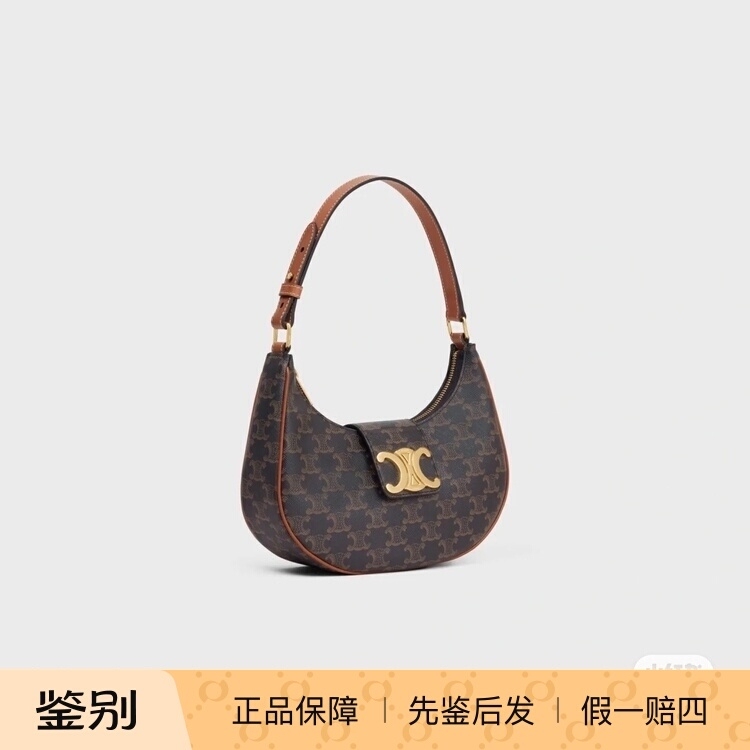 Celine23 New Model Arc De Triomphe Underarm Bag Single Shoulder Underarm Bag