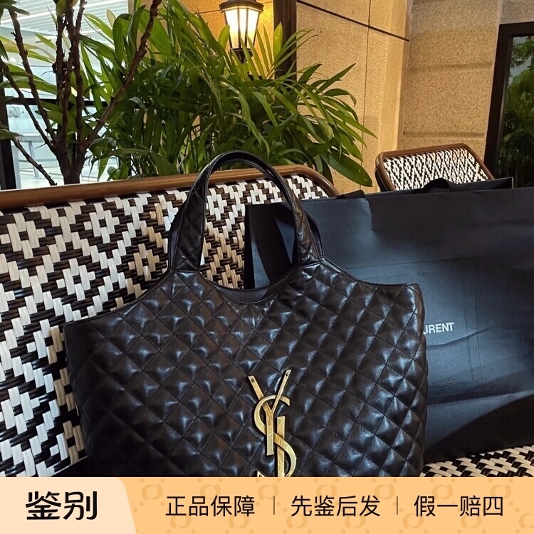 Saint Laurent Ysl Extra Large Tote Bag Triangle Bag