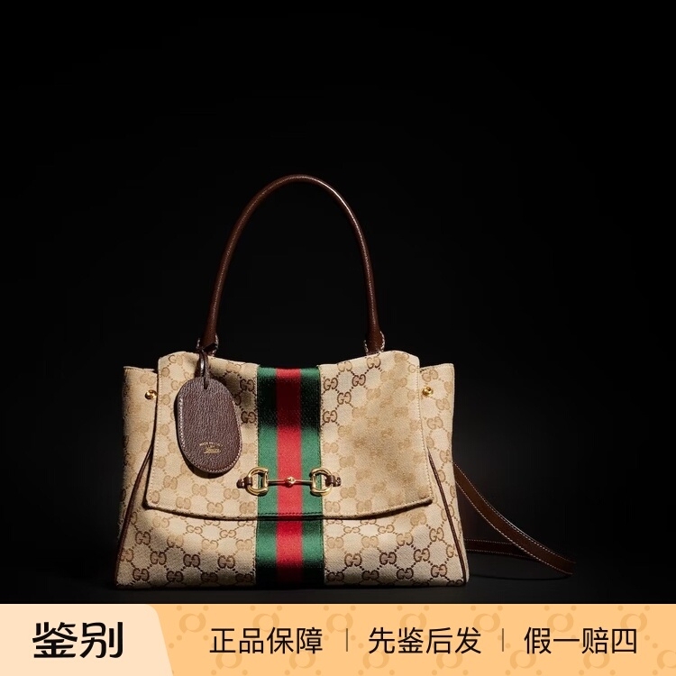 Signatures | Gucci / Gucci 26 New Classic Monogram Women's Paparazzo Series Medium-Sized Handbag