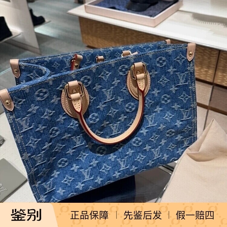 Lv Denim Onthego Hand-Held Crossbody Bag 24 New Models