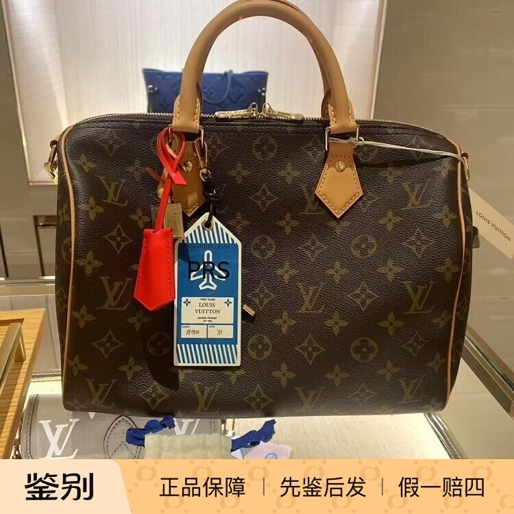 Louis Vuitton Lv Speedy Soft30 Lock Pillow Bag Single Shoulder Handbag Underarm Bag