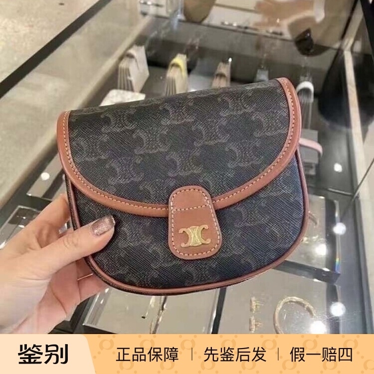 Celine Saddle Besace Arc De Triomphe Logo Single Shoulder Crossbody Bag Mini