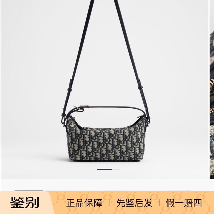 Dior's New Lunchbox Bag, Classic Canvas Monogram, Hand-Held Crossbody Bag Dior's New Lunchbox Bag, Classic Canvas Monogram, Hand-Held Crossbody Bag