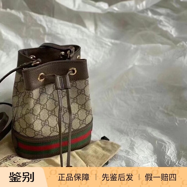 Gucci/Gucci Classic Gg Monogram Bucket Shoulder Bag Beige