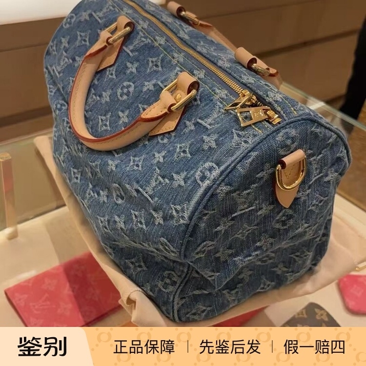 Louis Vuitton Lv Speedy 30 Denim Bag Single Shoulder Underarm Bag