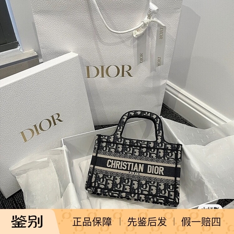 Dior Mini Tote Monogram Canvas Adjustable Shoulder Strap Handbag Crossbody Bag Dior Mini Tote Monogram Canvas Adjustable Shoulder Strap Handbag Crossbody Bag