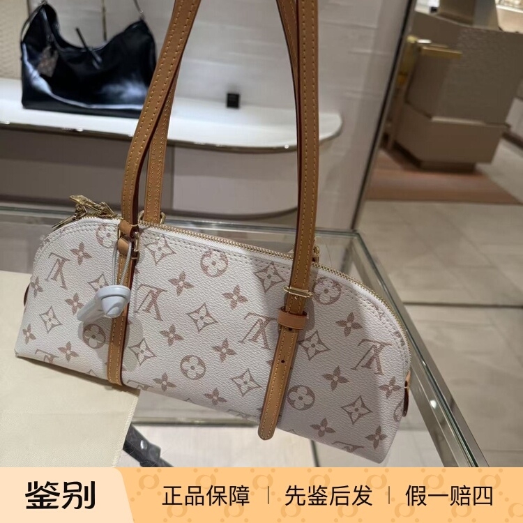 Lv Louis Vuitton 26 New Model Squire East West Sand Dune Color Shoulder Tote Shell Bag M2A457