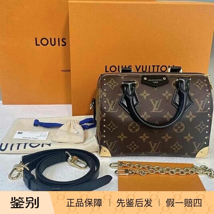 Louis Vuitton Lv Speedytrunk 20 Monogram Lock Chain Shoulder Bag Crossbody Bag
