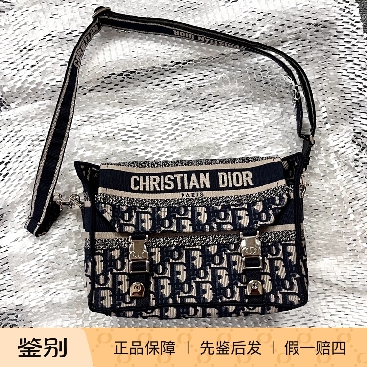 Dior 2022 New Small Messenger Bag, Early Spring New Product Dior 2022 New Small Messenger Bag, Early Spring New Product