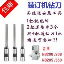 Gold Chart Full Automatic Dress Booking Machine Drill Knife NB-200 208205550 Dress Booking Machine Drill with punching knife drilling needle