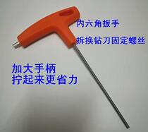 Dress Booking Machine Wrench Inner Hexagon Screwdriver Dismantling Screw Accessories For Drilling Knife Handling Tool to Pick Up The Needle