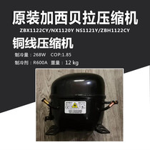 Garcibeira ZBX1122CY ZBH1122CY ZBU1122CY NX1120Y Refrigerator Freezer Compressor