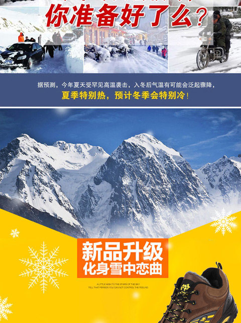 Утепленная обувь 冬季加绒棉鞋登山鞋男户外休闲旅游鞋野外慢跑鞋防水防滑工作鞋 OTHER