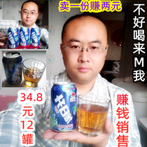 12 cans of 34 8 yuan Xusheng iced tea lemon tea lemon wolfberry black tea warm tea tribute to TISCO soda