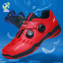 New badminton shoes mens shoes Womens shoes professional training shoes mesh breathable non-slip shock absorption wear-resistant red sports shoes