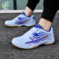 Professional volleyball shoes Air volleyball sports shoes Mens and womens volleyball game training shoes Non-slip wear-resistant cattle tendon bottom handball shoes