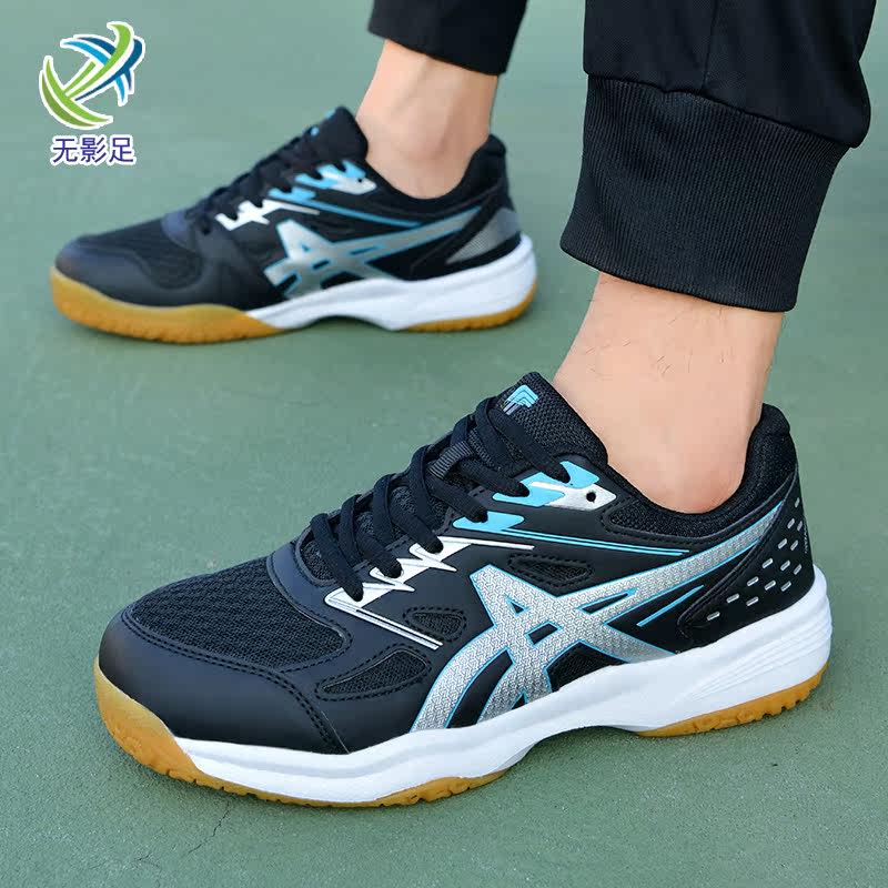 Professional Volleyball Shoes Air Volleyball Sneakers White Men and women Competition Training Shoes Anti-wear Bull Gluten Bottom Handball Shoes