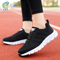 Spring and summer breathable dance shoes soft-soled ghost dance shoes womens white sneakers running shoes Fitness shoes square dance shoes