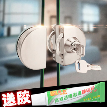 Glass door lock sliding glass lock double door free bore stainless steel shop central lock single door double switch quality door lock