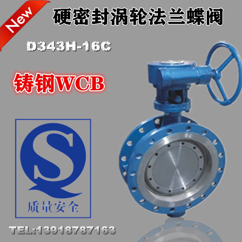 D343H-16C D343H-16C 25C cast steel hard sealing flange butterfly valve high-temperature turbine flange butterfly valve DN50-DN1000