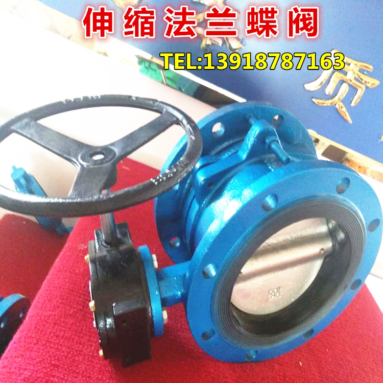 SD341X-10 16Q telescopic flange butterfly valve Turbine flange butterfly valve Soft seal butterfly valve DN50-DN1000