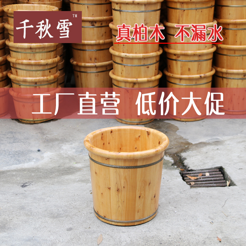 Cedar soaking barrel feet tub zu yu tong bubble Zusanli solid wood home yu zu tong