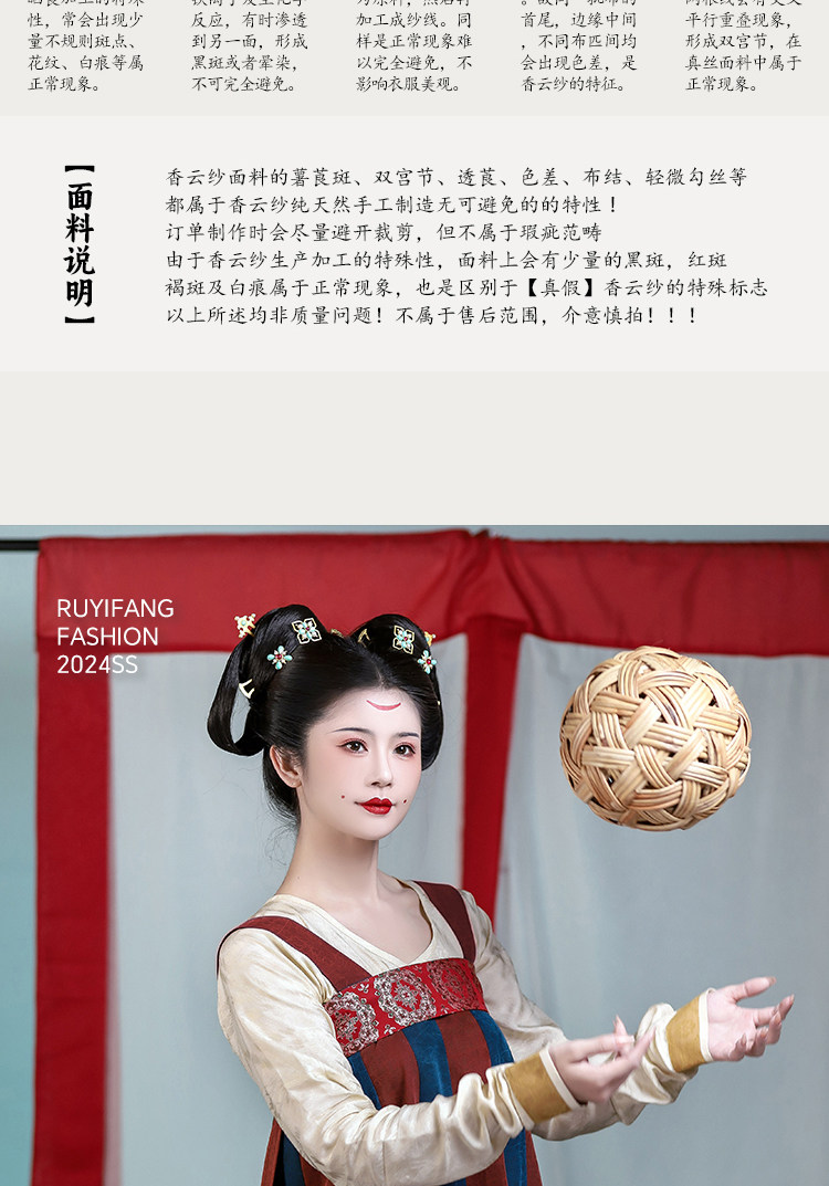 Китайцы одежда наборы None