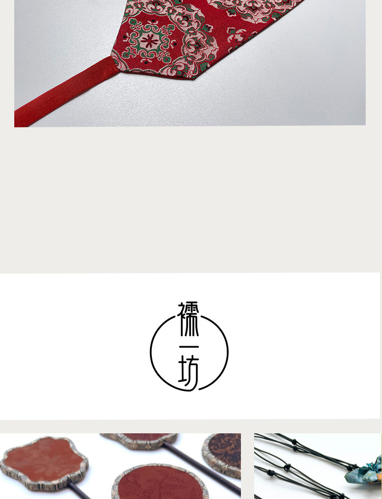 Китайцы одежда наборы None