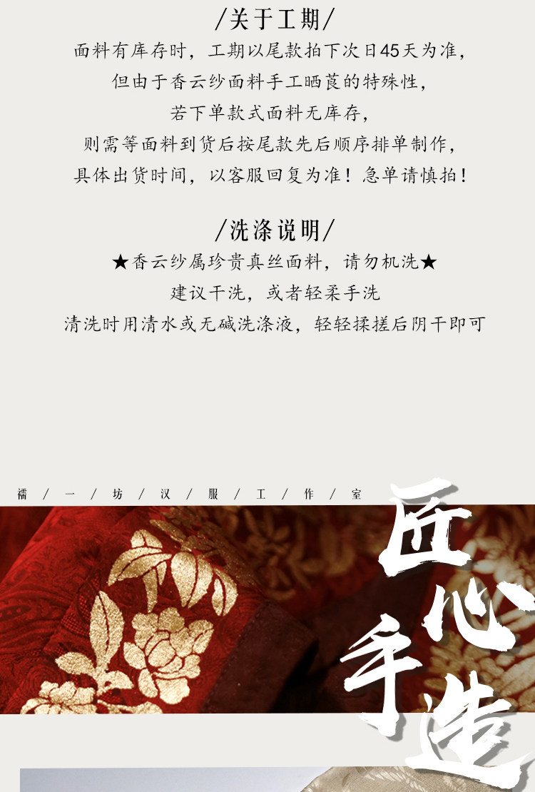 Китайцы одежда наборы None