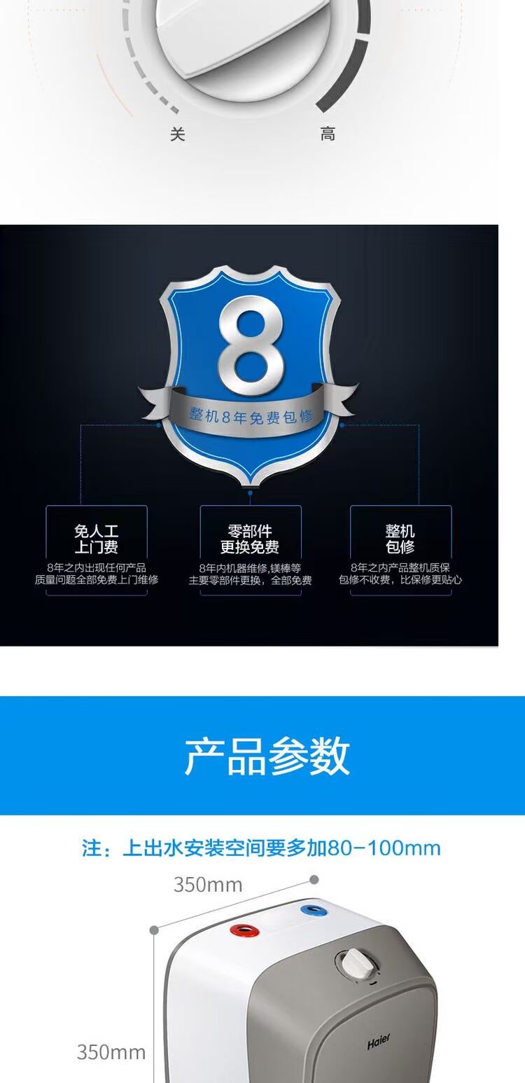 bình năng lượng mặt trời tân á Haier / Haier ES10U bếp nhỏ kho báu lưu trữ nước nóng ngay lập tức bếp nước nóng nhà kho nước nóng 10 lít máy nước nóng lạnh dùng de tắm