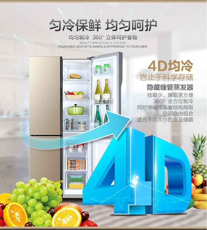 Haier Haier Haier BCD-482FDPT tủ lạnh nhà chéo bốn cửa 482 lít tủ lạnh dung tích lớn