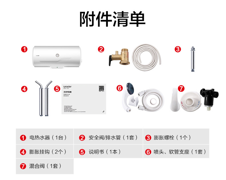 bình nóng lạnh rossi 20l Haier Chỉ huy trưởng máy nước nóng 60 lít nhà tắm phòng tắm tốc độ nhỏ lưu trữ nước nóng nóng - Máy đun nước bình nóng lạnh trực tiếp