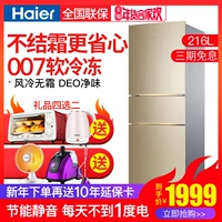 Tủ lạnh Haier / Haier BCD-216WMPT tủ lạnh ba cửa tiết kiệm năng lượng, làm lạnh bằng không khí tủ mát đứng