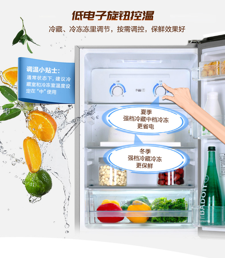 tủ lạnh 90 lít 2 cửa Haier / Haier BCD-190WDPT tủ lạnh hộ gia đình nhỏ đôi cửa ký túc xá làm mát không khí lạnh - Tủ lạnh