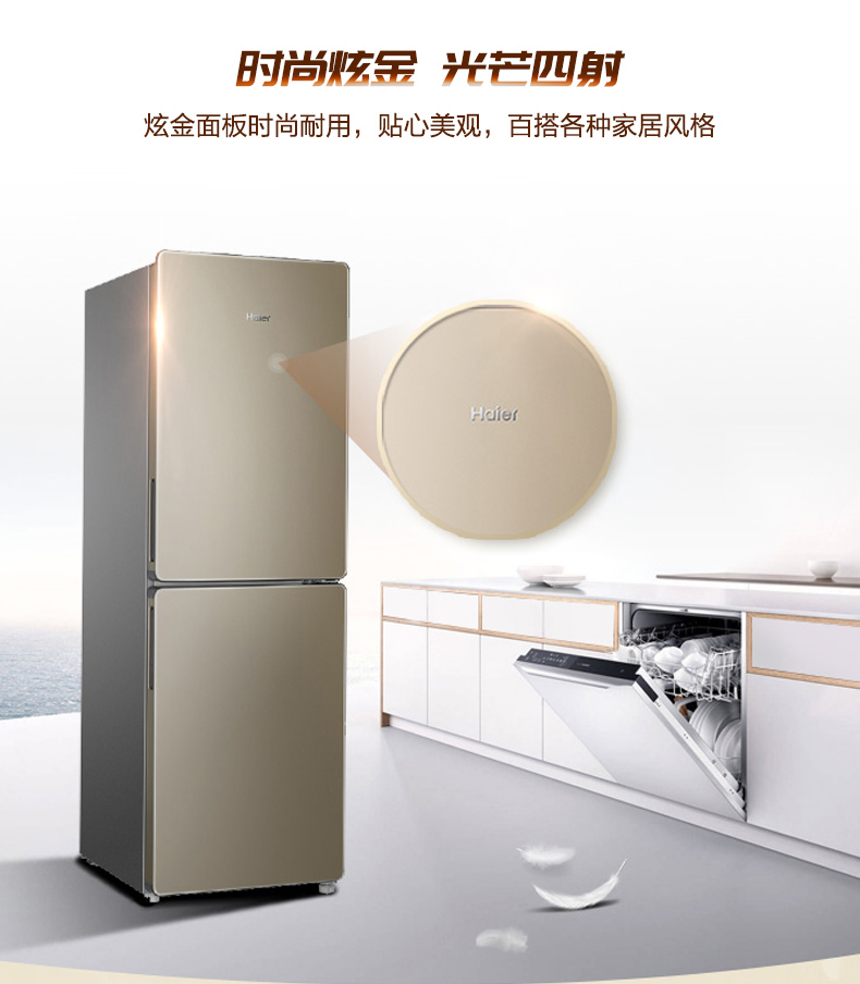 tủ lạnh 90 lít 2 cửa Haier / Haier BCD-190WDPT tủ lạnh hộ gia đình nhỏ đôi cửa ký túc xá làm mát không khí lạnh - Tủ lạnh