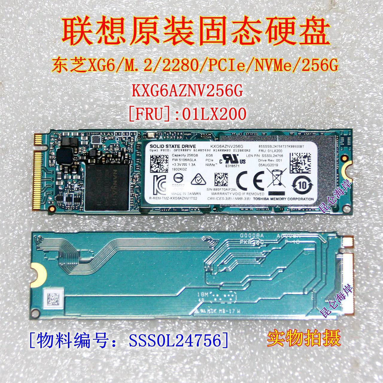 Kxg6aznv256g Toshiba Kxg60znv256g Kioxia