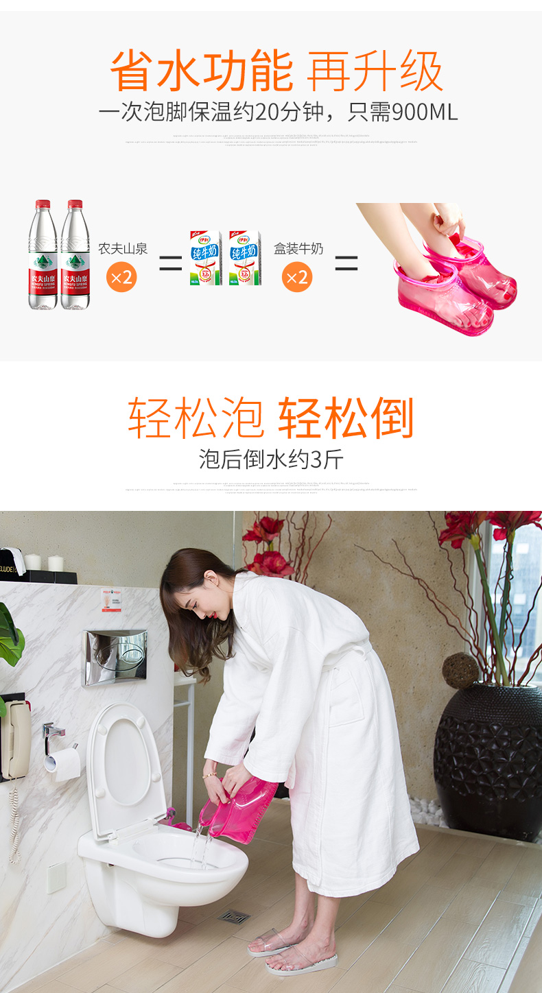 井柏然推荐 倍喜多 泡脚鞋 泡脚同时可走路 图6