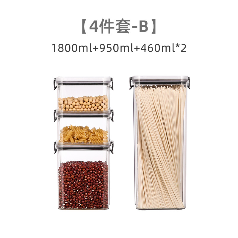 4件套-B（1800ml+950ml+460ml*2）